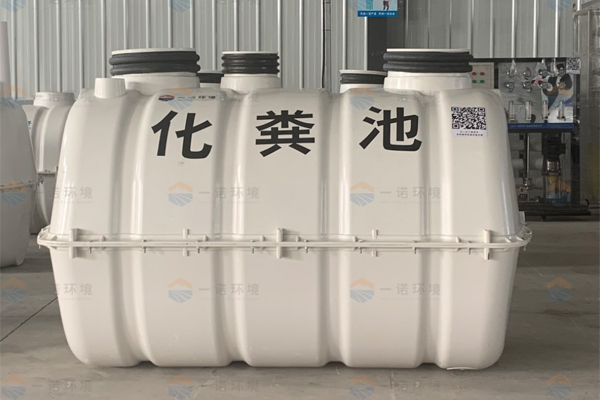 為什么銷(xiāo)售的模壓化糞池有著不同的價(jià)格 為什么銷(xiāo)售的模壓化糞池有著不同的價(jià)格