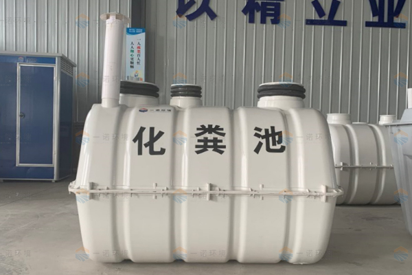 模壓玻璃鋼化糞池的報價都和什么有關(guān)系 模壓玻璃鋼化糞池的報價都和什么有關(guān)系