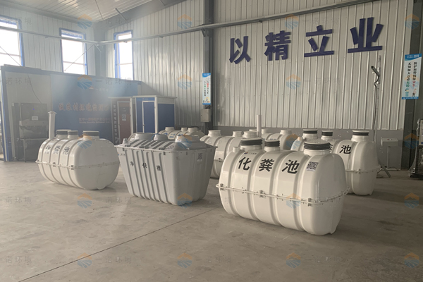 購(gòu)買(mǎi)到好的模壓化糞池可以采用哪些辦法 購(gòu)買(mǎi)到好的模壓化糞池可以采用哪些辦法